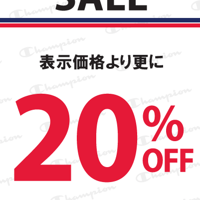 ★ALL20%OFF★