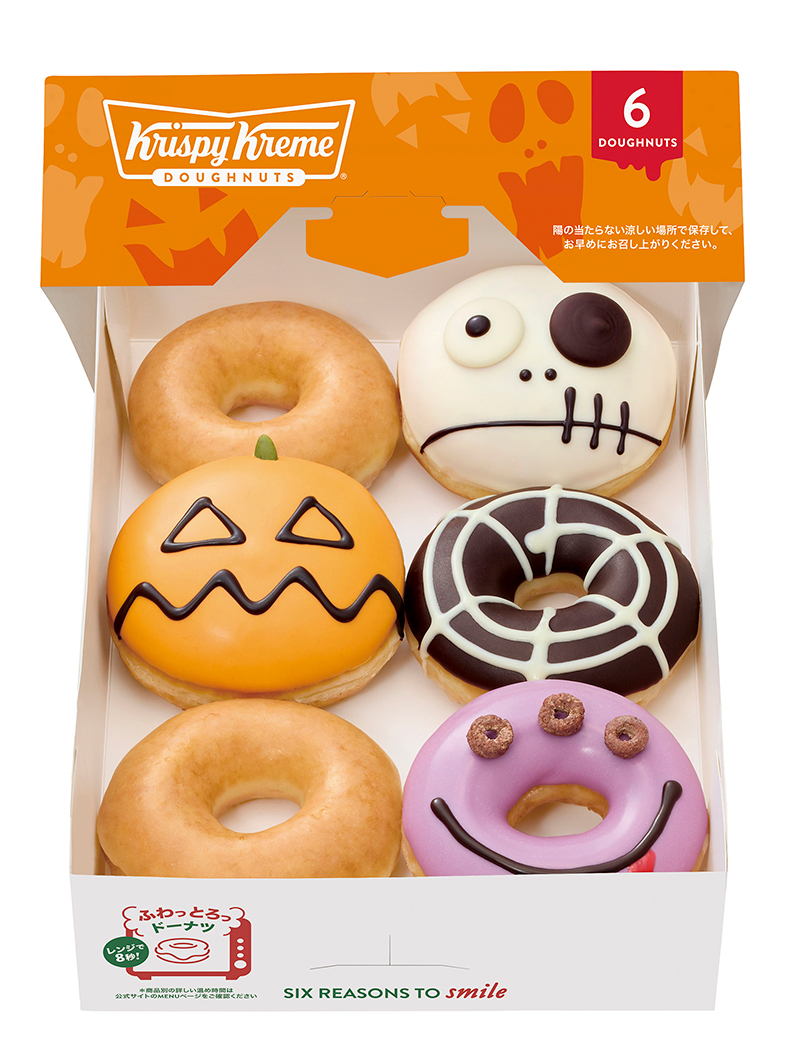 『KRISPY KREME HALLOWEEN』